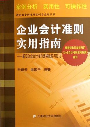 关于《也许攻略：提升决策力的实用指南》的信息