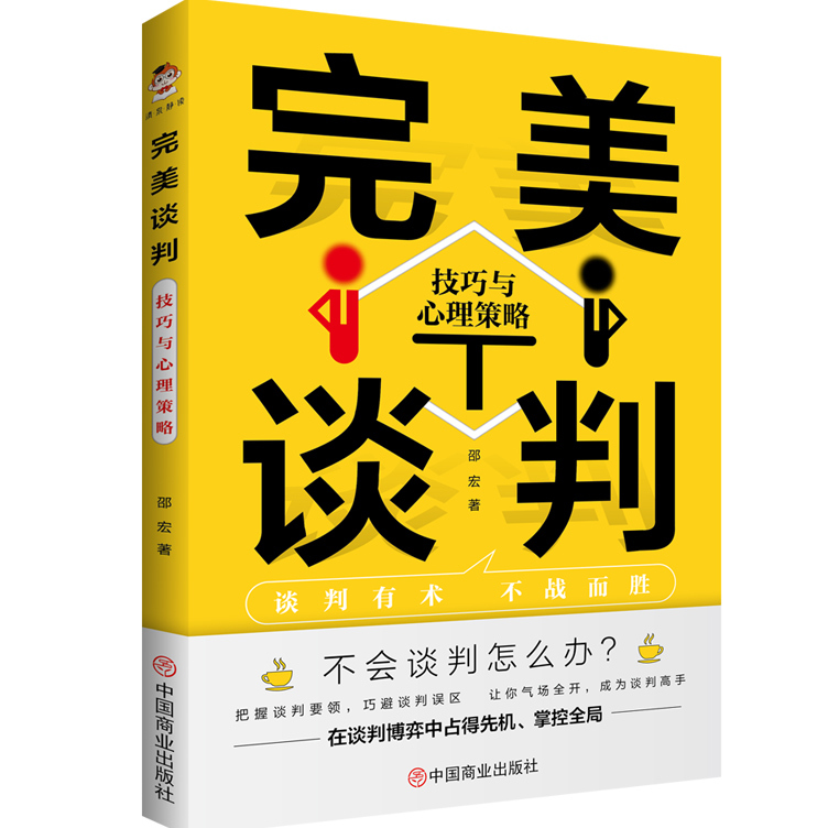 关于《全面攻略：掌握仙剑关键技巧与策略》的信息