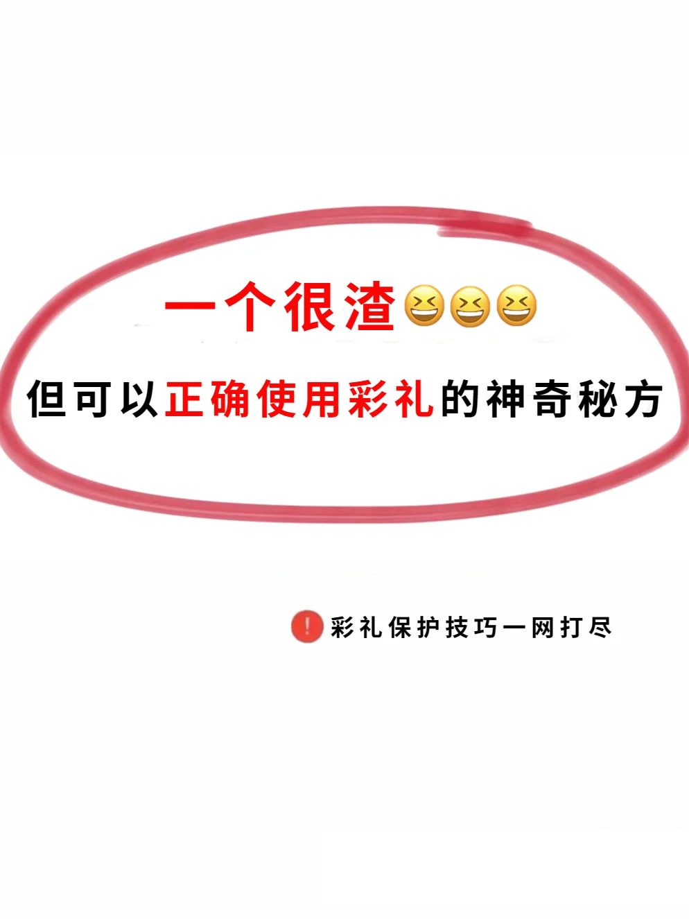 《古剑奇谭全攻略指南：从基础入门到高级技巧一网打尽的简单介绍