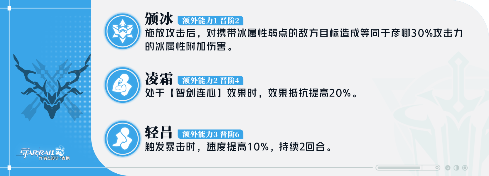 《十三煞攻略：全方位解析与实战技巧》