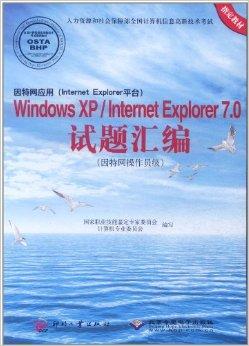 《全面提升Windows用体验的终极攻略》