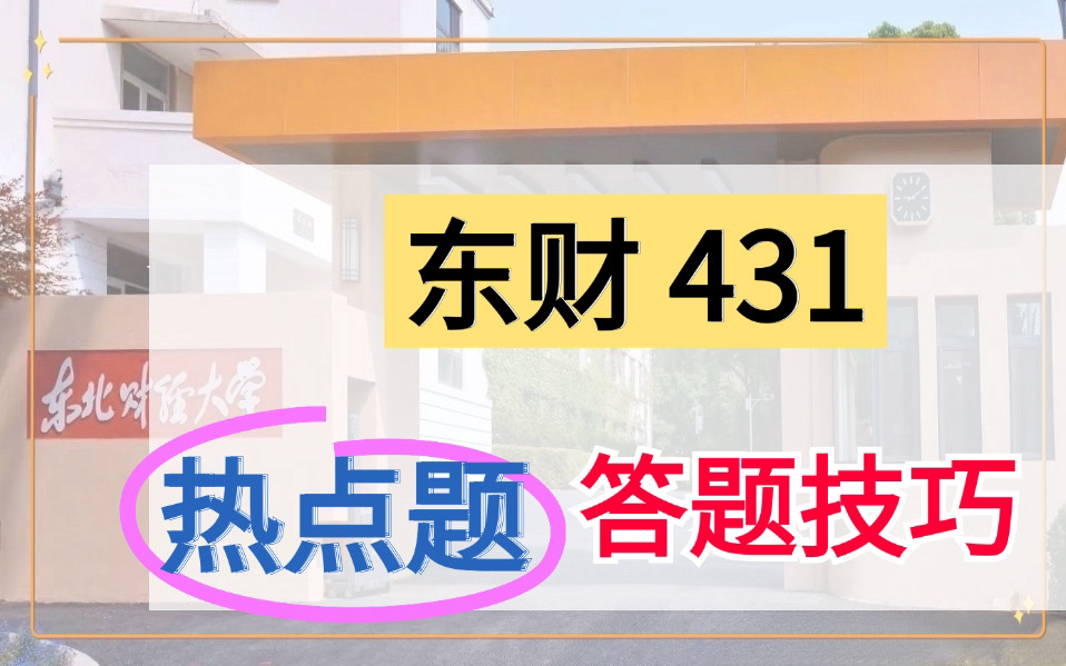 关于《俺妹攻略全解析：战胜难关的终极指南与技巧分享的信息