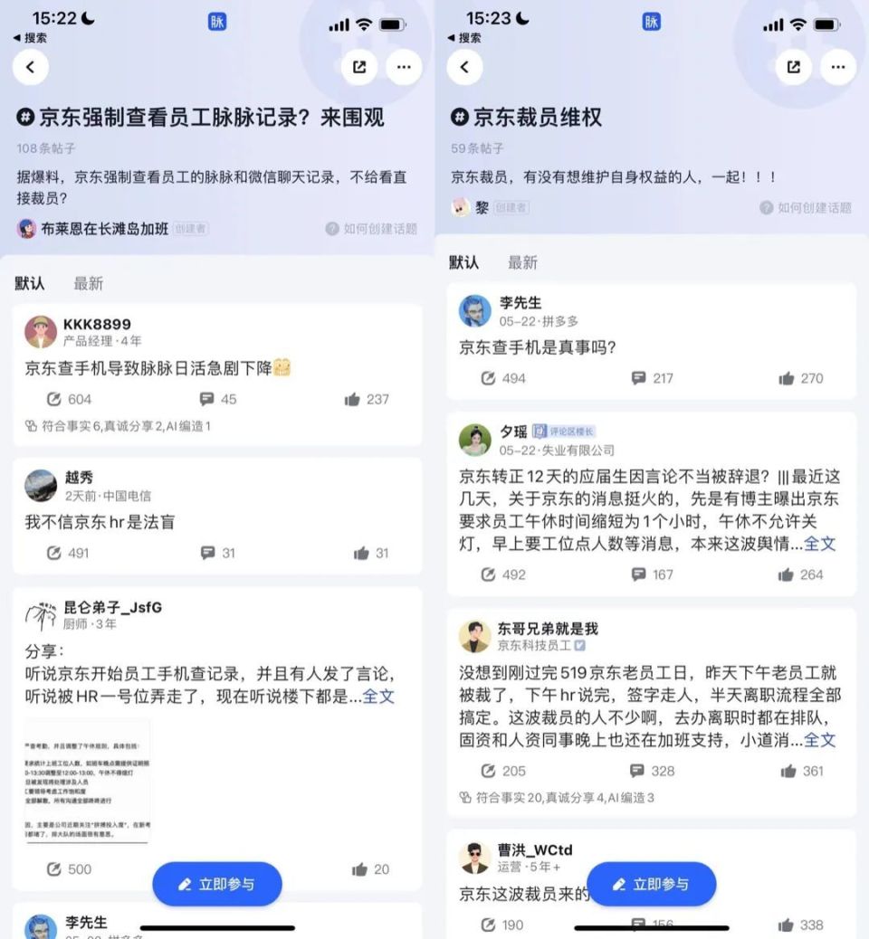 企业如何建立高效的在线危机公关机制？