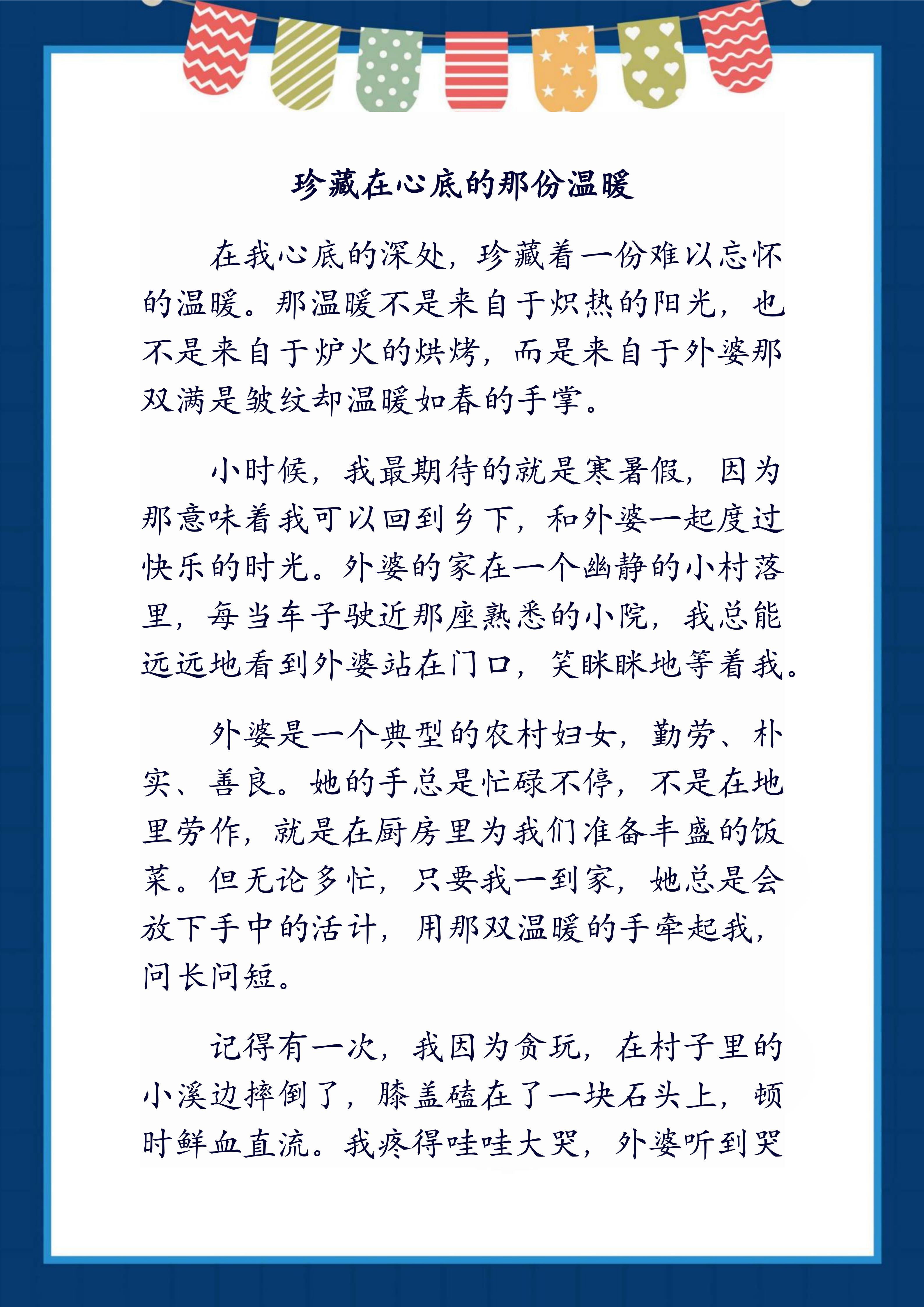 包含男得有爱在线观看体验：一部关于男性情感的触动心灵之作的词条