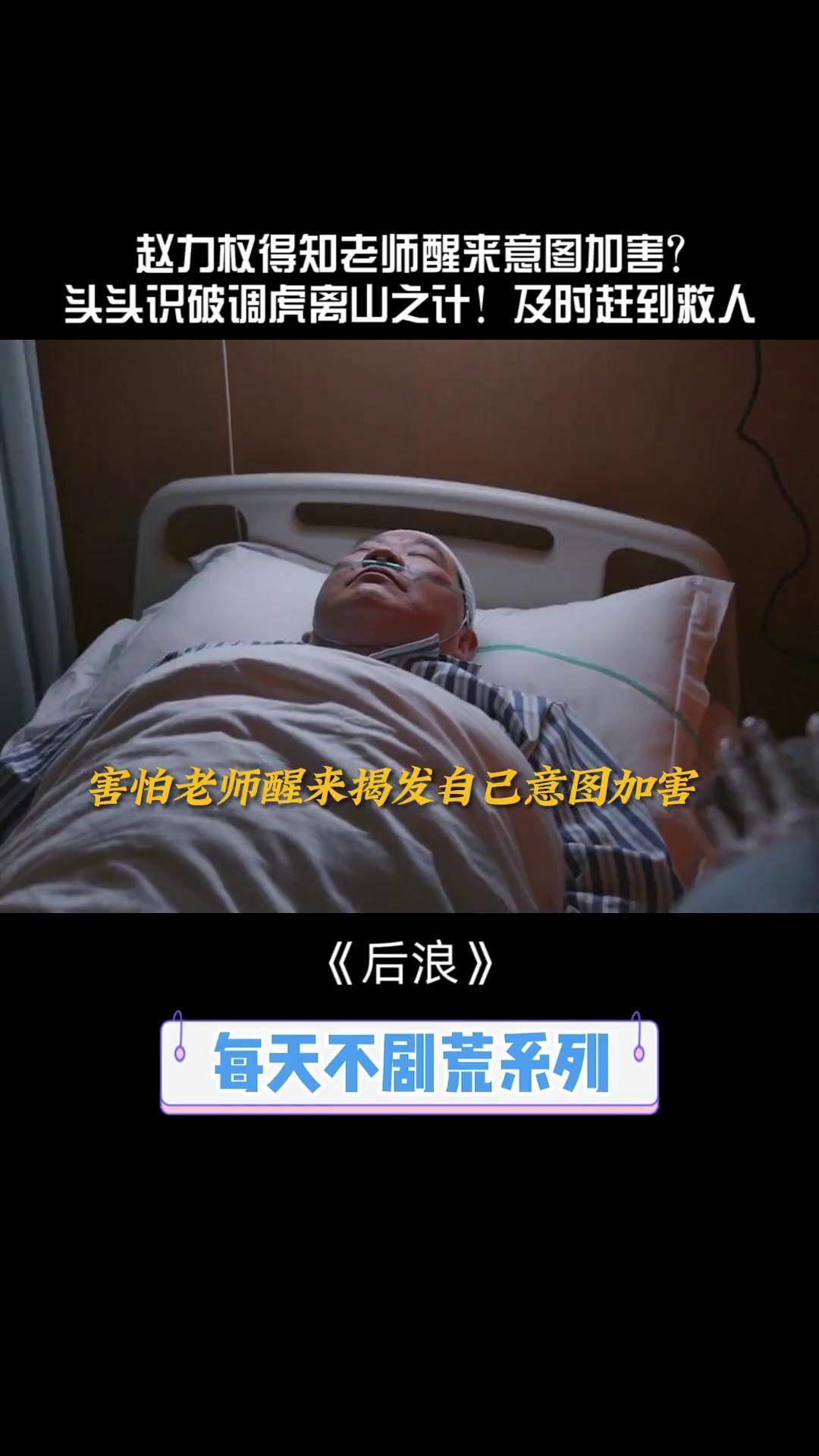 对峙电视剧：深度解析剧情与人物冲突的简单介绍