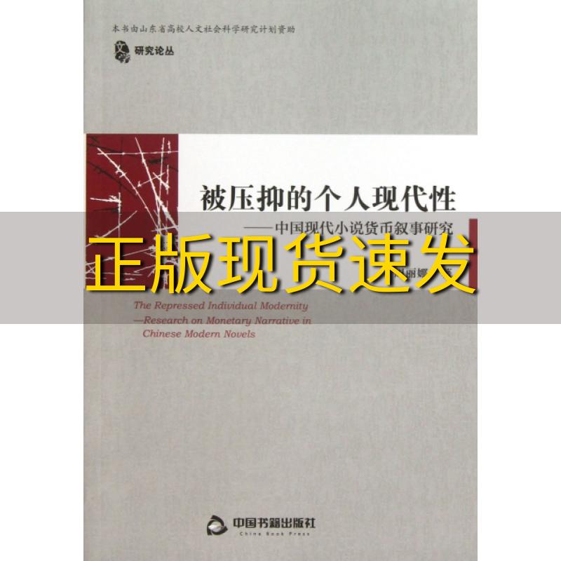 生肖电影新趋势：从传统符号到现代叙事的革新