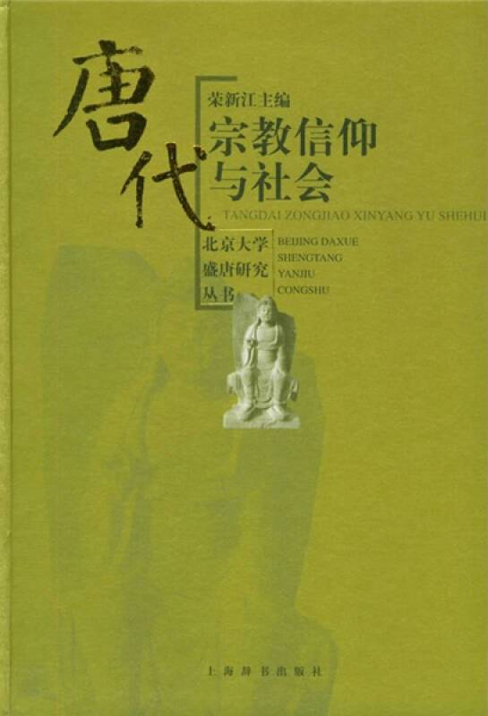 电视剧信仰如何呈现当代社会的宗教矛盾与冲突