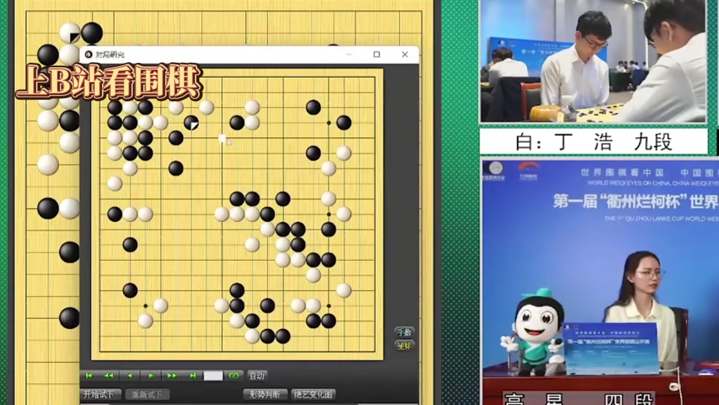 从围棋到人生：棋逢对手如何揭示智慧与心计的较量