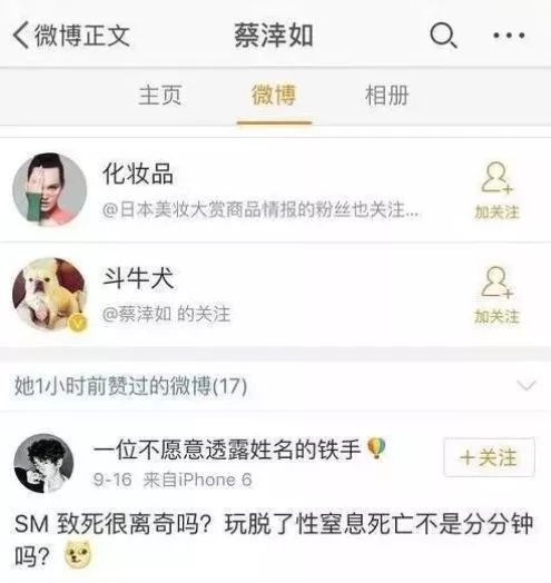 破事儿：在普通人生活的琐事中找到共鸣