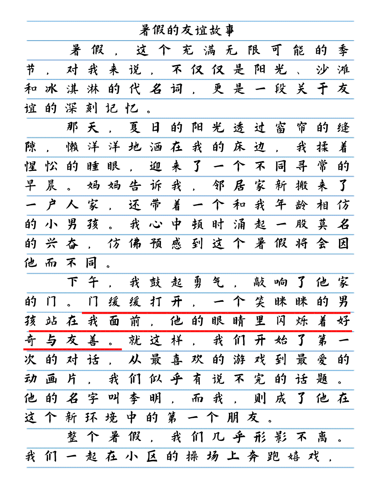 关于不能没有家：家庭与情感的双重碰撞，揭示现实生活中的温暖与挣扎的信息