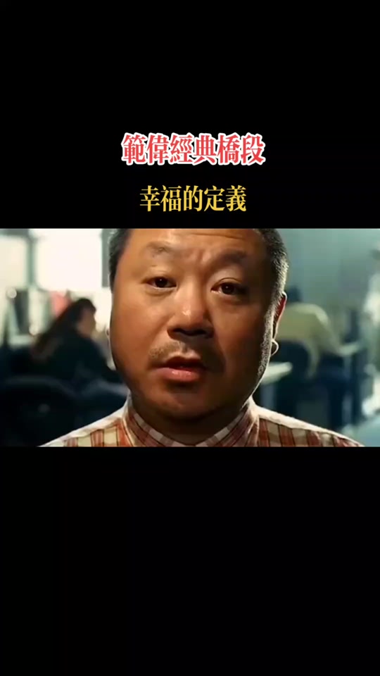 求求你表扬我：一部让人深思的情感电影，教会我们如何给他人更多的肯定的简单介绍