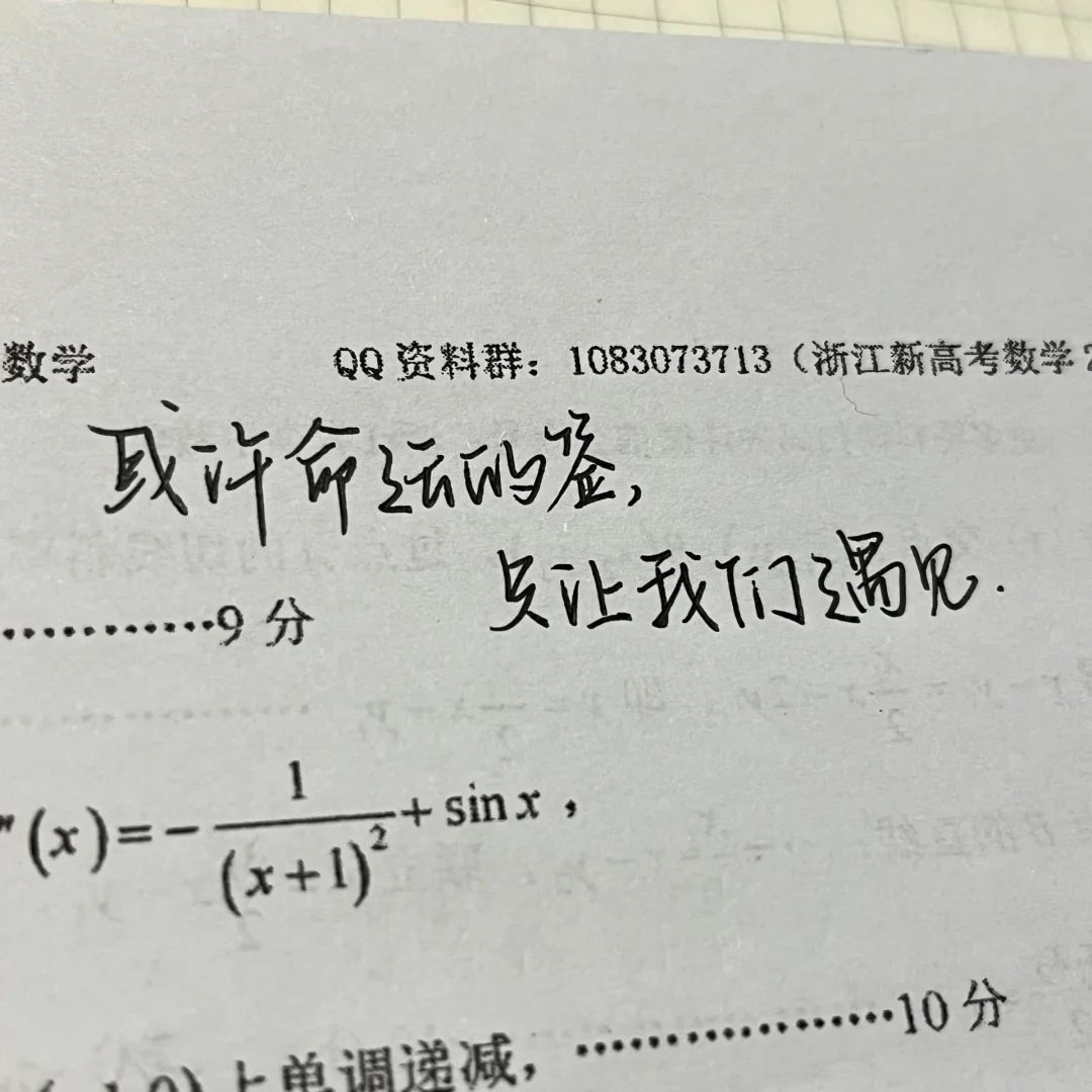 幸福密码：破解人生迷局，揭示情感与命运的深刻联系