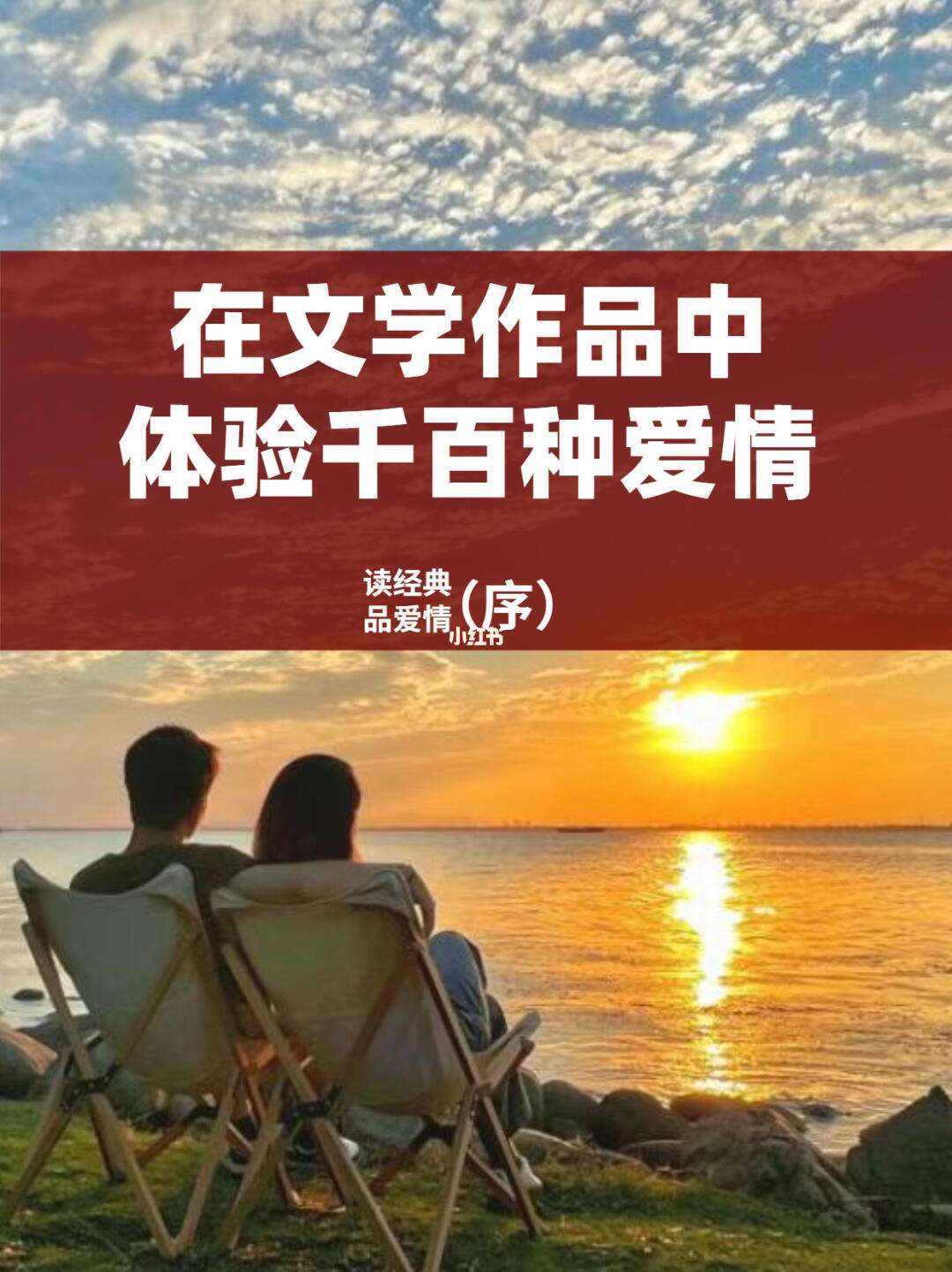 最好的我们：如何展现青涩岁月中的真挚情感的简单介绍