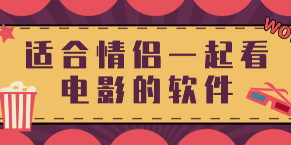 包含危险关系迅雷下载：如何快速获取高清版电影资源的词条