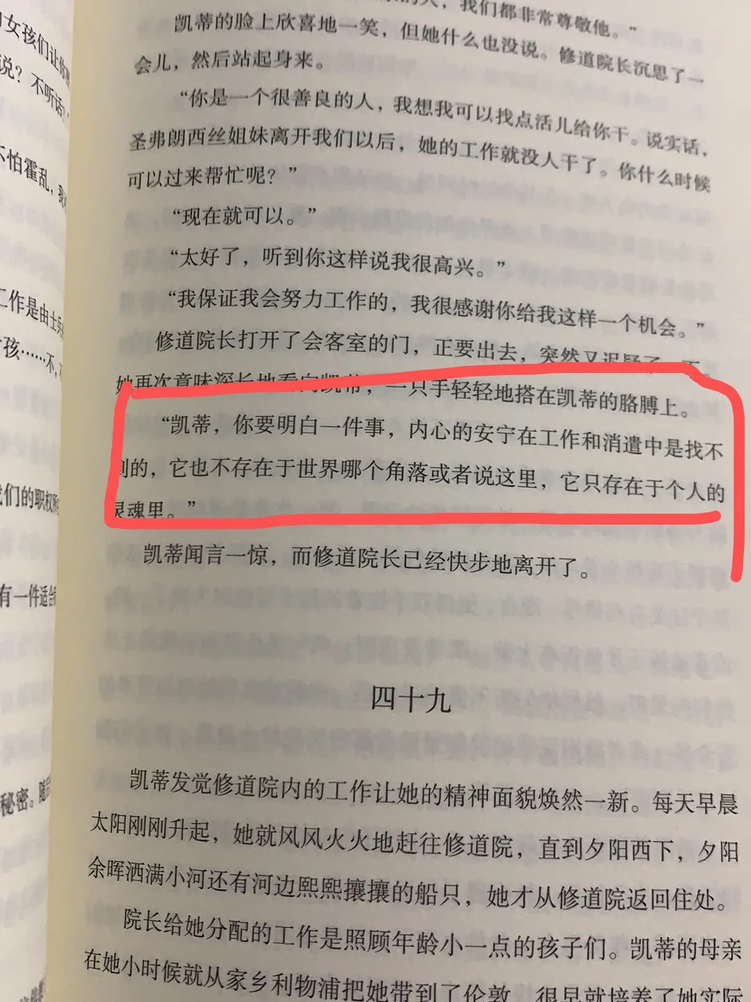 受益人影评：在悲剧与救赎之间探讨人性的灰色地带