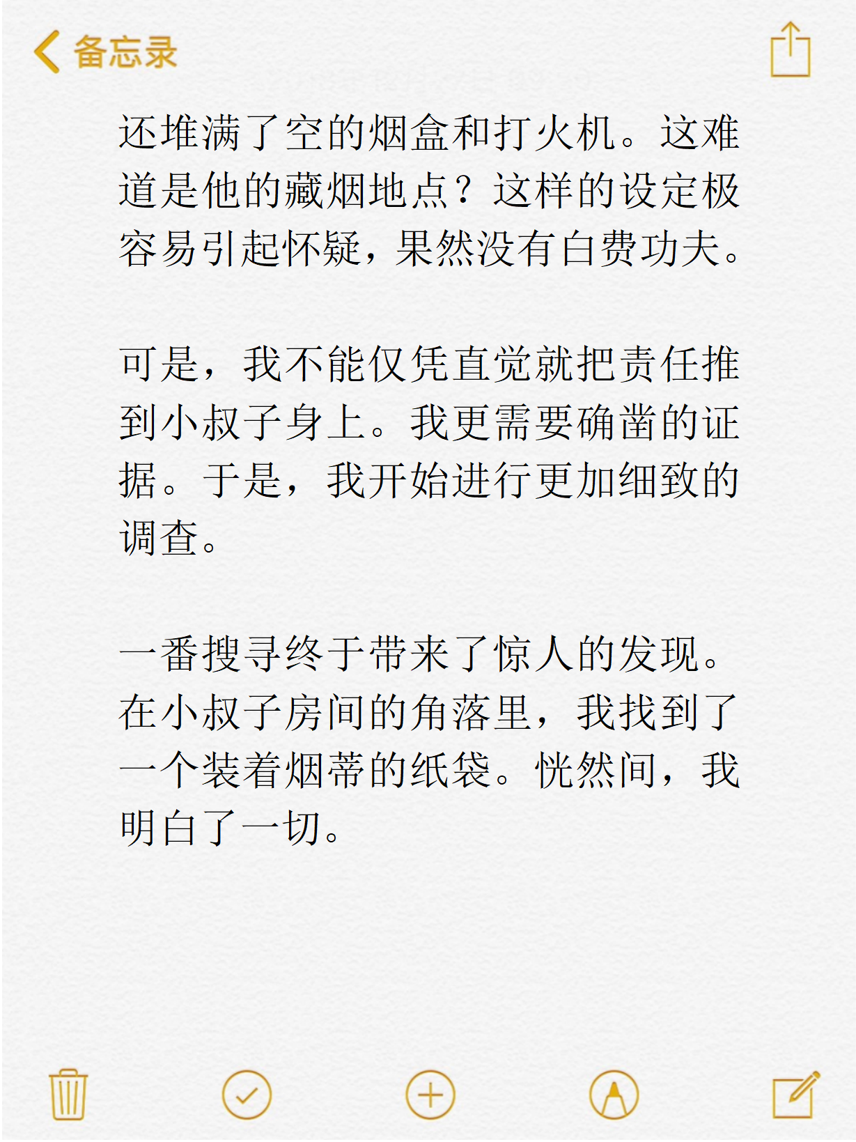 从不良情侣看当代爱情：情感困境与相互伤害的背后是什么？