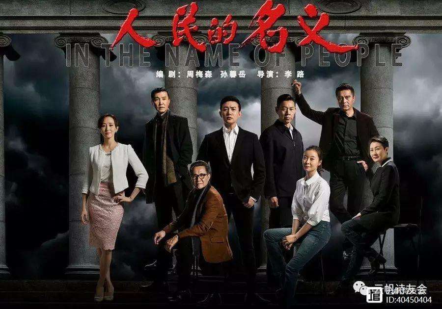 如何下载人民的名义MP清版：步骤与注意事项