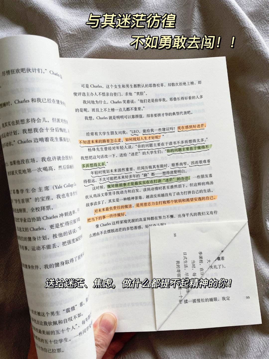 关于看大好时光如何展现现代社会中年轻人的迷茫与坚持的信息