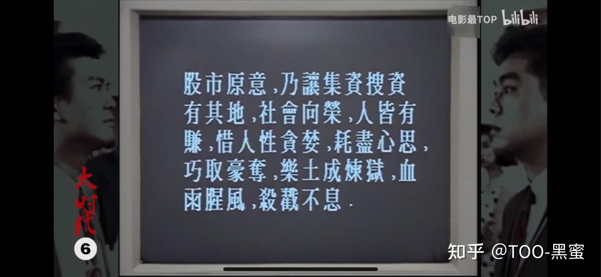 解读大时代：一部折射时代巨变与人性善恶的电视剧