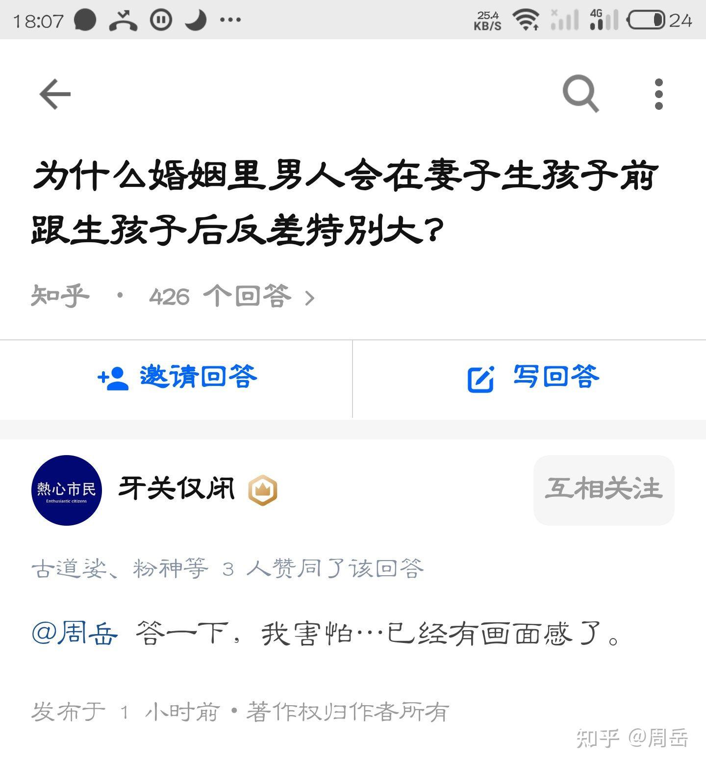 初婚电视剧人物分析：如何看待婚姻中的初恋与磨合