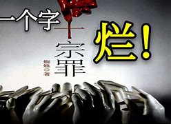 十宗罪：让你无法自拔的悬疑世界，究竟隐藏了什么？