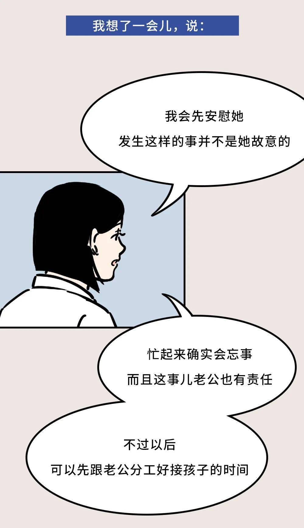 长大后电影解析：成人世界的无奈与希望的简单介绍