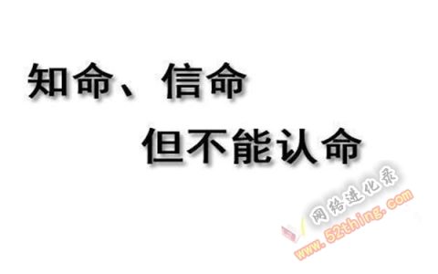 天注定高清在线：如何理解电影中的命运捉弄与社会制度