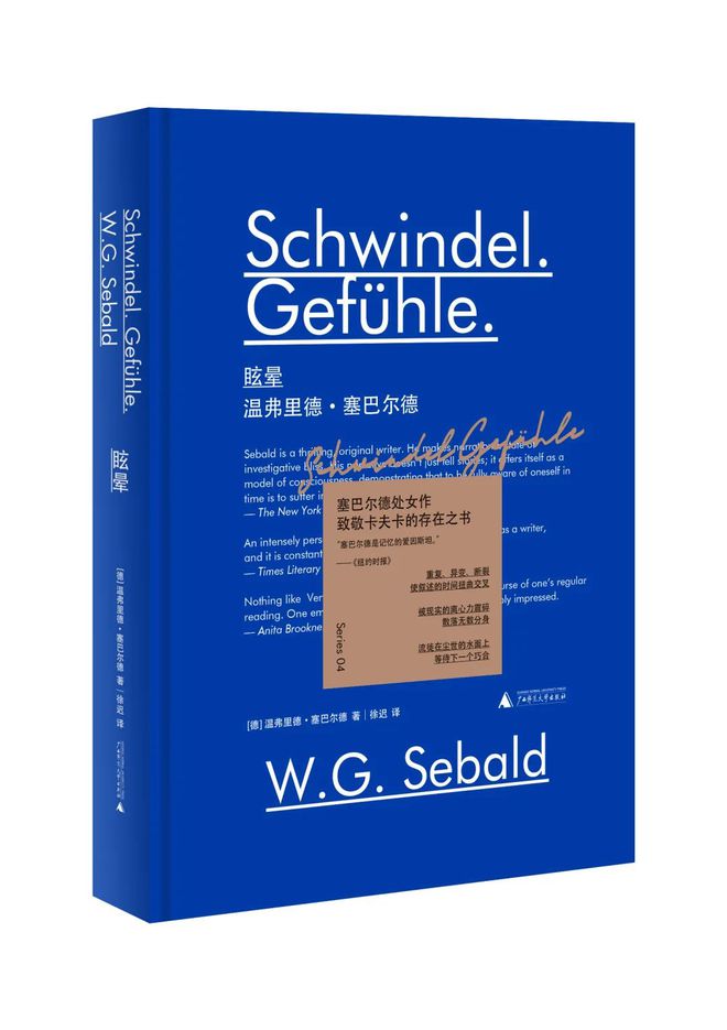 电影眩晕：一场关于记忆与现实的边界之战