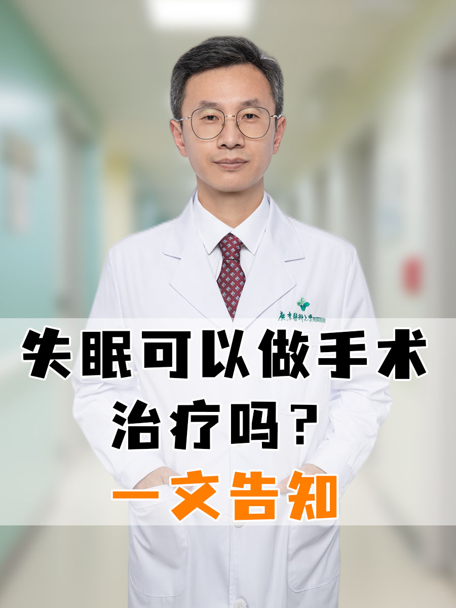 失眠症与电影艺术：如何通过视觉与情节表现睡眠障碍的影响