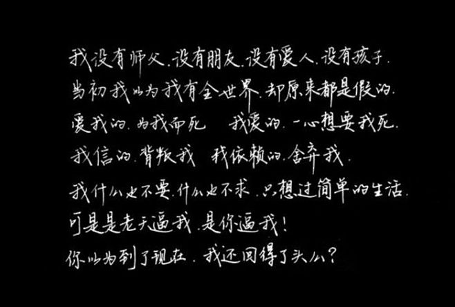 关于深度解析歧路兄弟：背叛与救赎之间的爱恨纠葛的信息