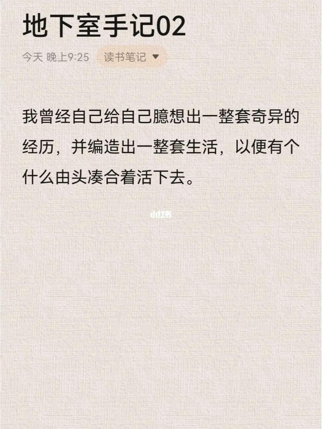 如意中的历史与幻想：如何平衡真实与娱乐