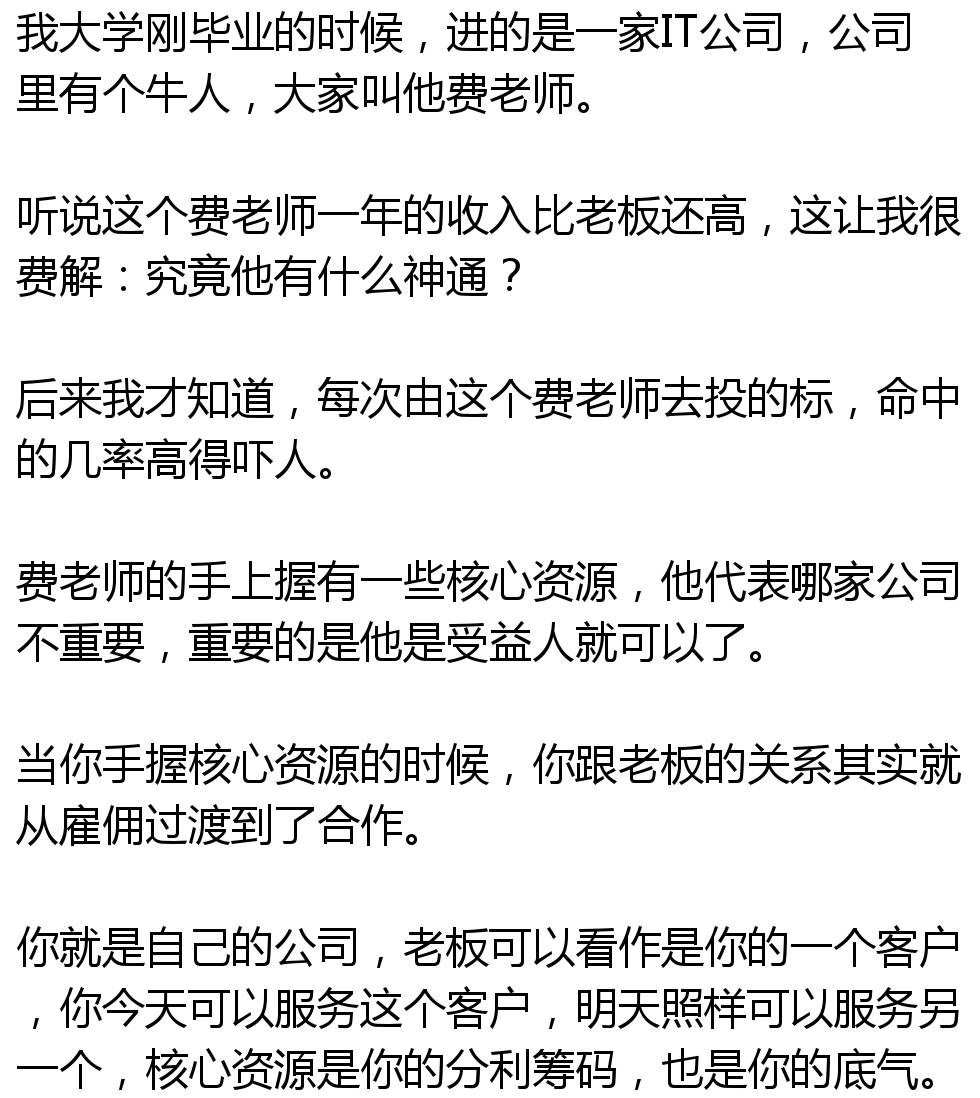 受益人影评：看似简单的故事背后藏着怎样的哲理？