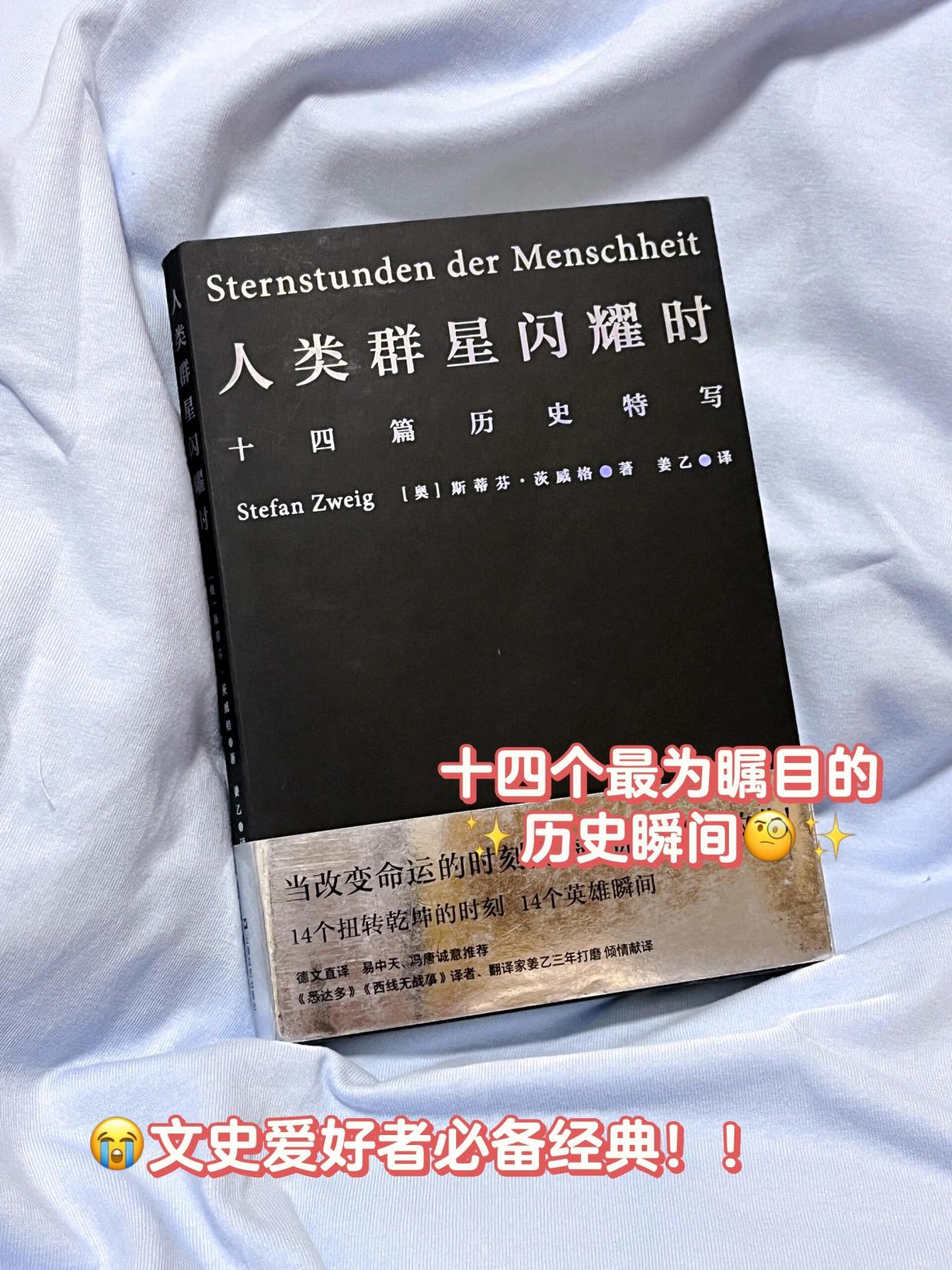 和平饭店：揭秘时代背景下的复杂人性与命运交织