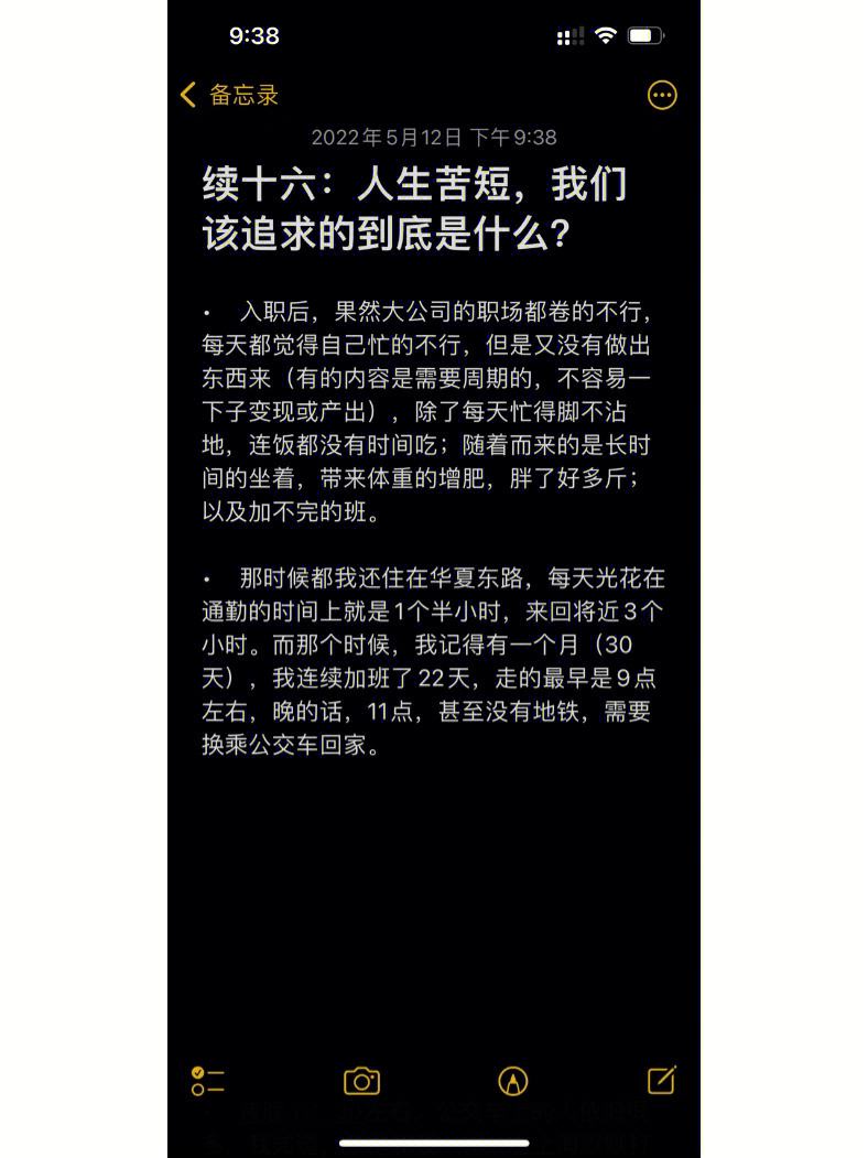 幸福密码中的家庭与爱情：是命运还是选择决定了我们的人生？