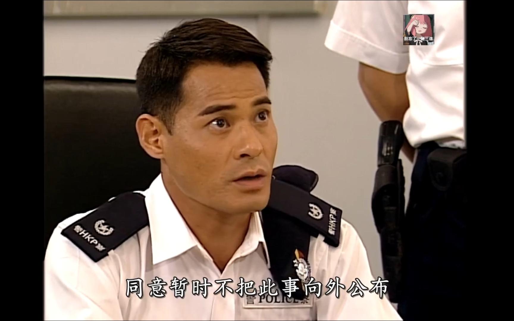 学警出更国语：都市警察生活的真实写照